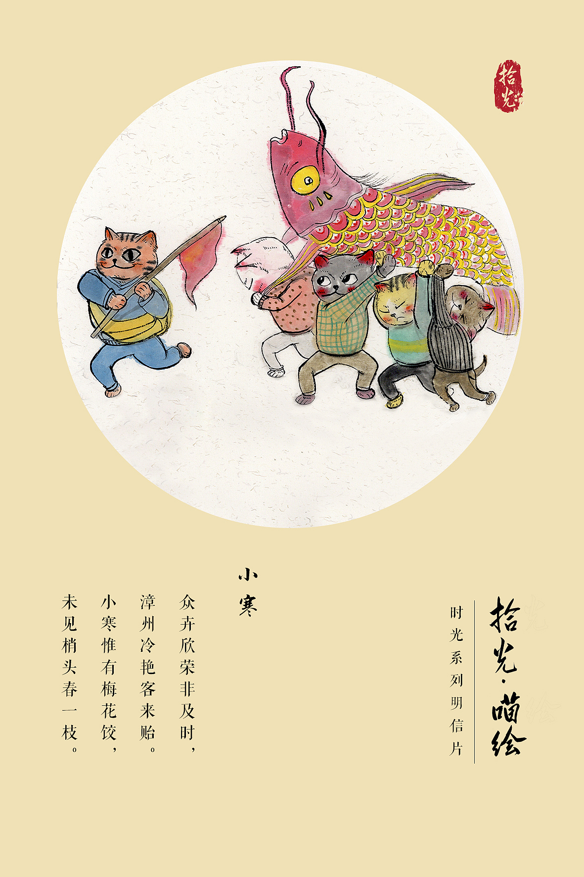拾光系列明信片（图ZMTUzMTg1NTYw） - 绘本 - 站酷设计师飞鸟累了原创素材 - 站酷ZCOOL