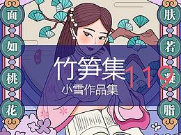 app界面设计