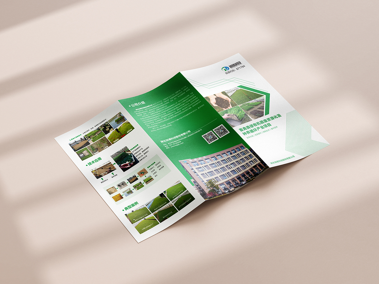 宣传单（图ZMjYwNzE5MTI4） - 宣传物料 - 站酷设计师诗酒露华浓原创素材 - 站酷ZCOOL