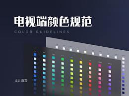 智能硬软