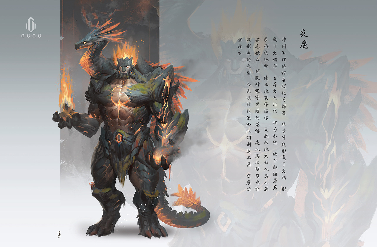 元宇宙：混沌浩劫（圖ZMjk3NjQ1MzA0） - 游戲原畫(huà) - 站酷設(shè)計(jì)師ZHOUZEHUAI原創(chuàng)素材 - 站酷ZCOOL