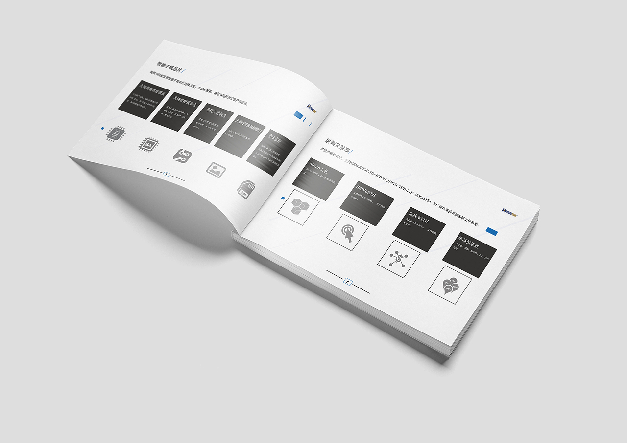 科技类企业画册（图ZNDQ2MTQxMTI=） - 品牌 - 站酷设计师立马Design原创素材 - 站酷ZCOOL