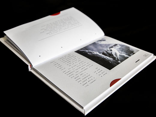 三国演义书籍再设计