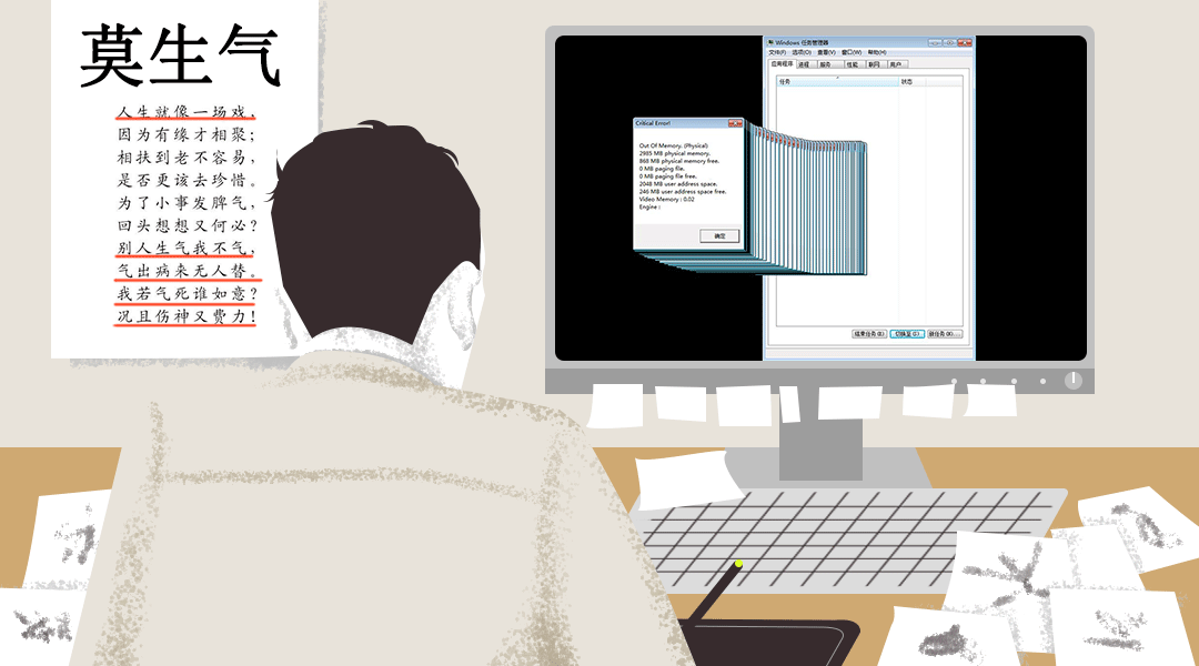 为公司绘制的部分推文合集（图ZMTY4MTc5OTYw） - 商业插画 - 站酷设计师上吉的玉子原创素材 - 站酷ZCOOL