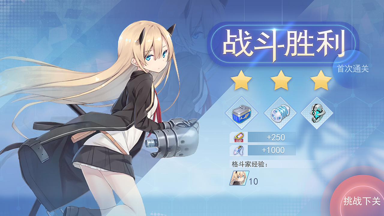二次元UI原创作品（图ZMTc3MTE1NTEy） - 游戏UI - 站酷设计师脆片原创素材 - 站酷ZCOOL