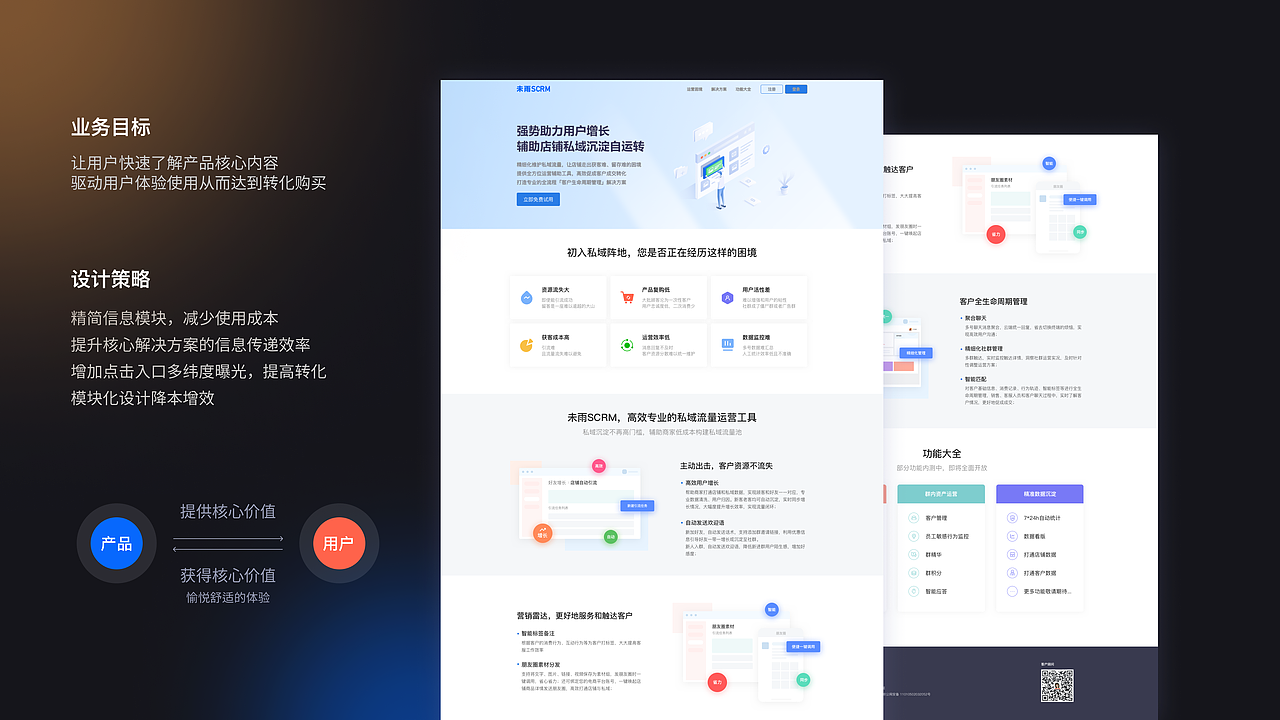 2022年个人简历