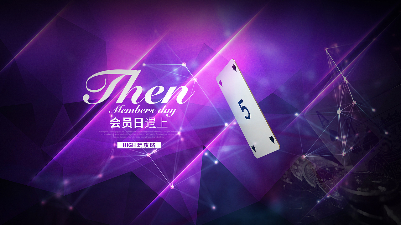 平面作品（图ZMTI0NjE4MzA0） - 游戏/娱乐 - 站酷设计师东帝原创素材 - 站酷ZCOOL