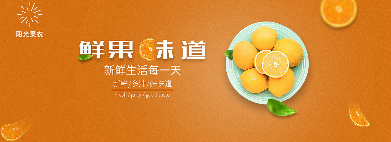 海报（图ZMTg2MjYwMTgw） - 其他UI - 站酷设计师皮皮皮James原创素材 - 站酷ZCOOL