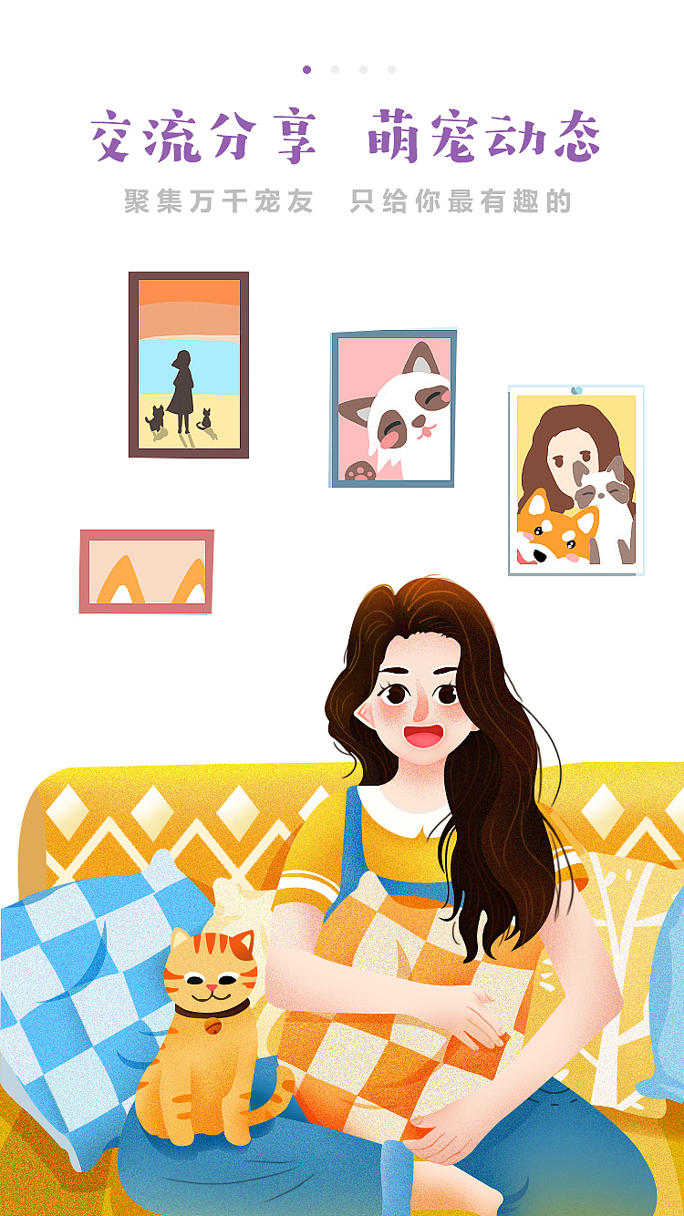 闪屏页（图ZMTk2NzM1OTQw） - 闪屏/壁纸 - 站酷设计师无厘头设计狂原创素材 - 站酷ZCOOL