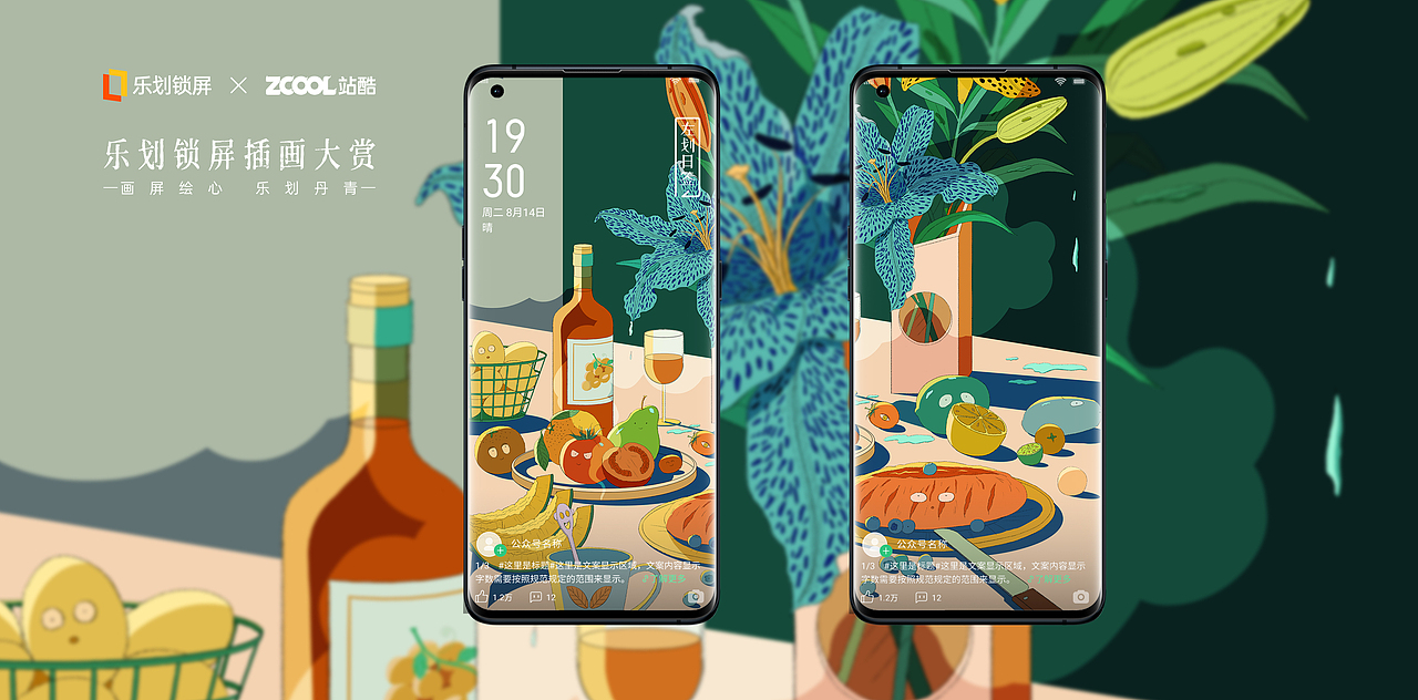 水果水果（图ZMjY1ODE4ODg0） - 海报 - 站酷设计师梧花Echa原创素材 - 站酷ZCOOL