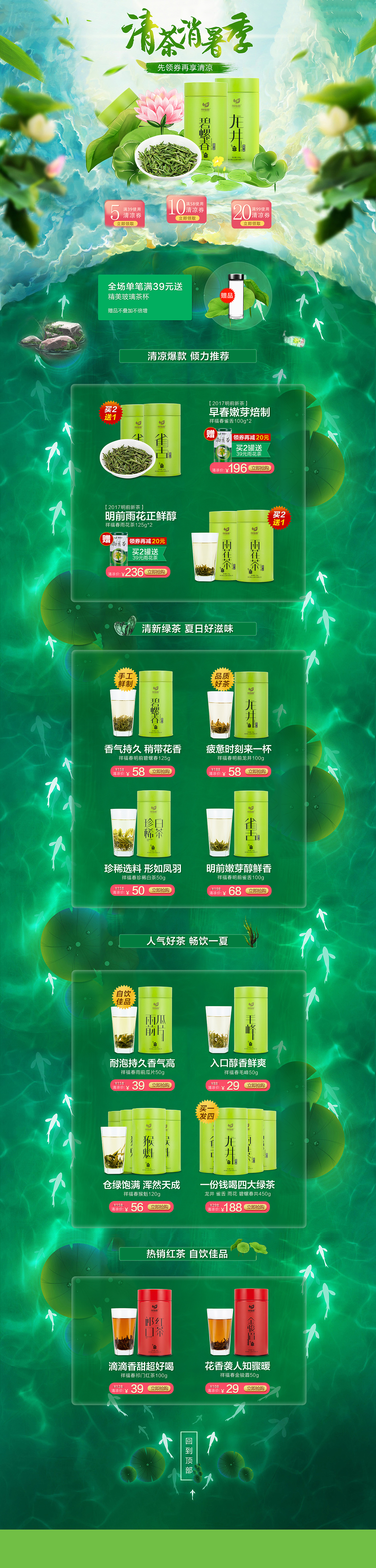 1（图ZODY1NjIwNjg=） - 电商 - 站酷设计师Best杨原创素材 - 站酷ZCOOL