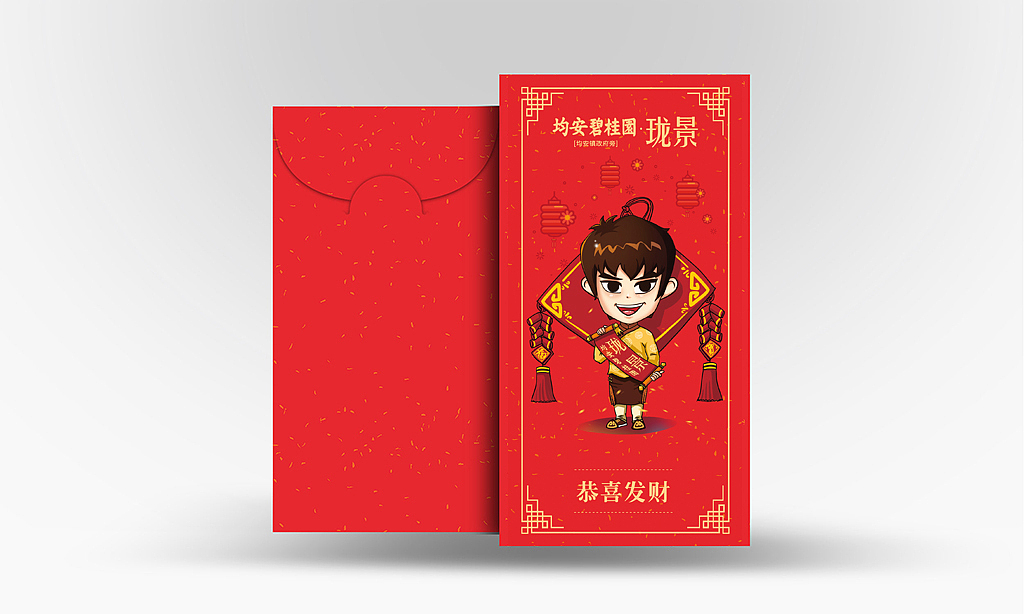 碧桂园 珑景 小珑