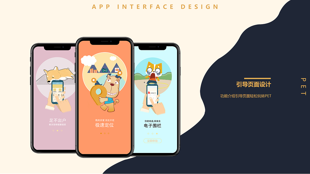 2019 刘浩然作品集（图ZMTcwMzIxODg0） - APP界面 - 站酷设计师然然然然然lhr原创素材 - 站酷ZCOOL