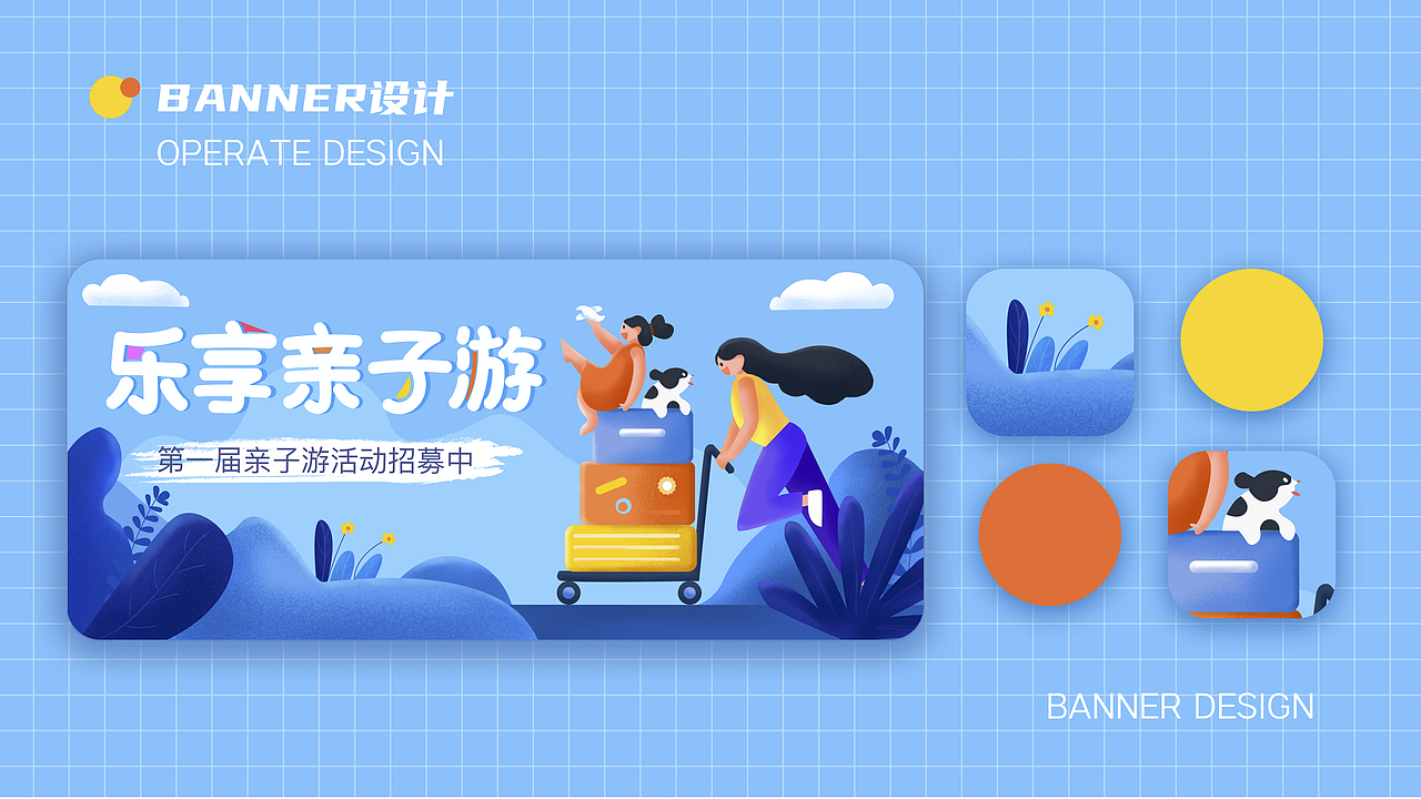 最近班次学员商插练习作品展示