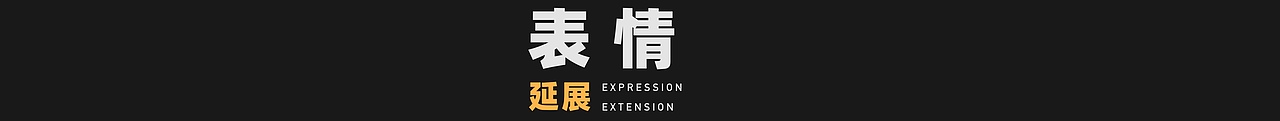 泉州海外交通史博物馆IP设计（图ZMzIyNDE2MTAw） - 其他三维 - 站酷设计师宇智行航原创素材 - 站酷ZCOOL