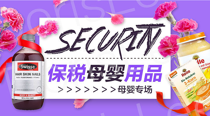 banner（图ZODg4NTgxOTI=） - 海报 - 站酷设计师海洋女神原创素材 - 站酷ZCOOL