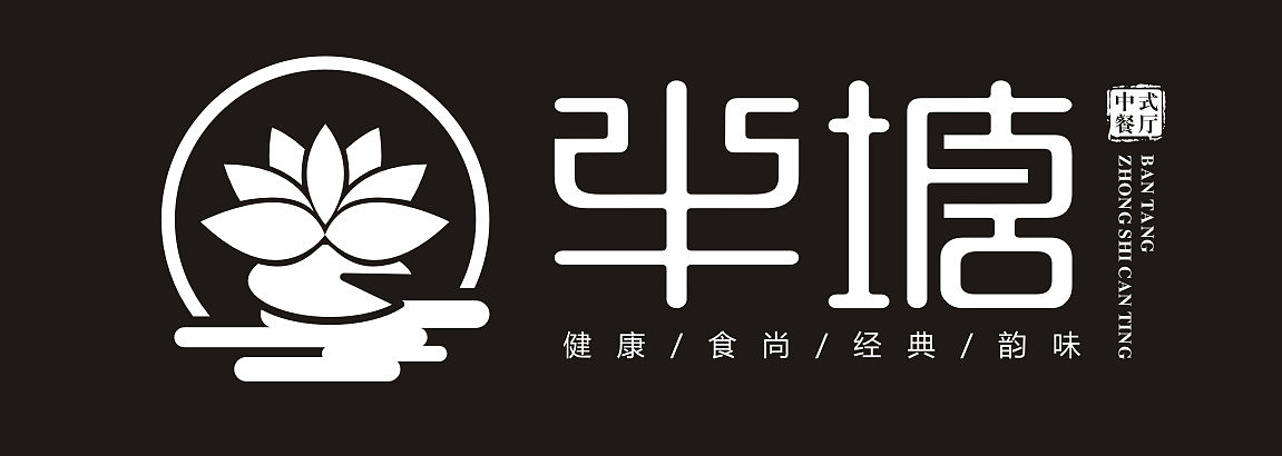 中餐厅logo设计