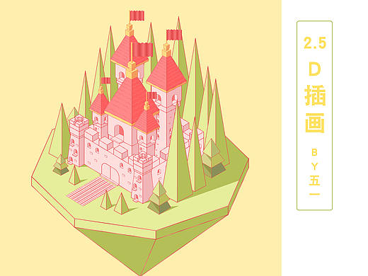 扁平风2.5D插画-城堡