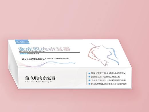 盆底肌肉康复器——治疗头包装设计
