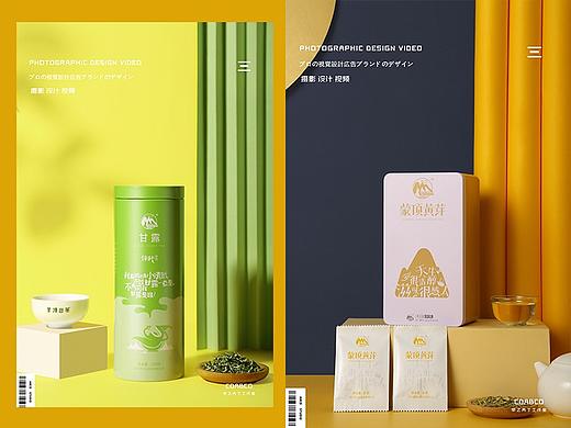 #甲乙丙丁#蒙顶山茶#绿茶黄茶叶