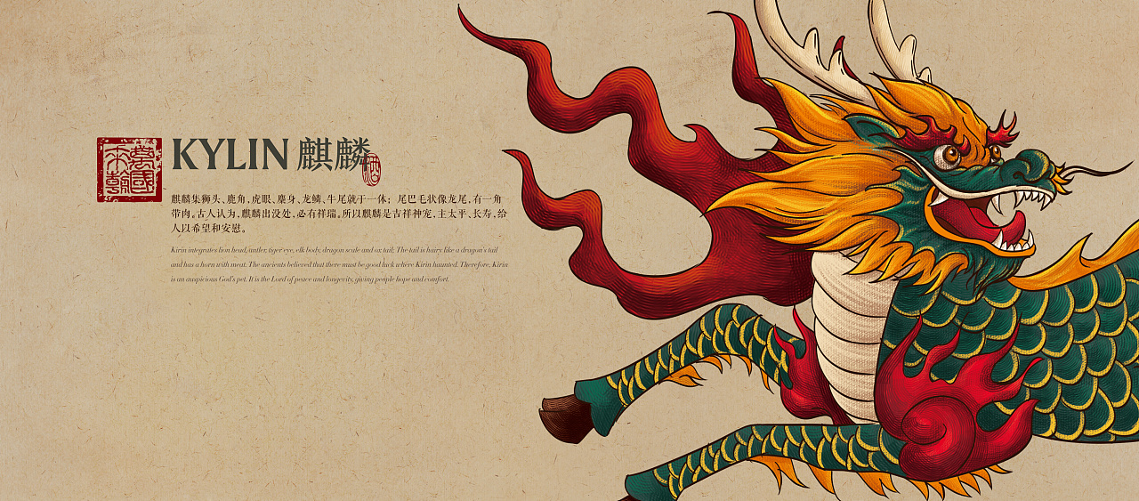 【皇制·御品酱酒】白酒包装|平面|包装|小狼君lan