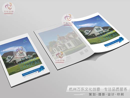 万东文化创意（建材金属瓦杭州画册设计）浙江晶达建材