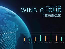 科技感
