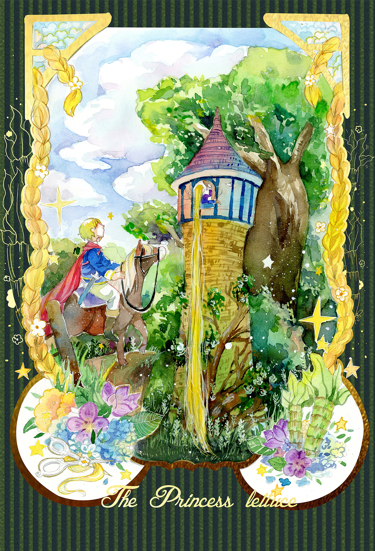 莴苣姑娘(16.the tower高塔 摆脱束缚 活得欢笑