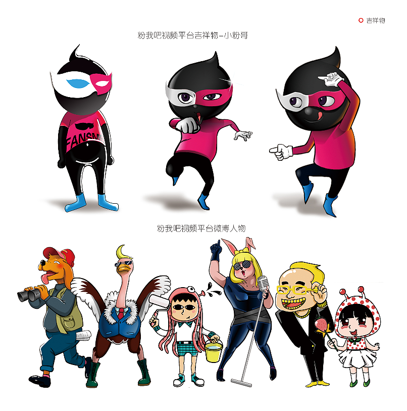 部分作品集（图ZMTcwNzIxMDky） - 其他平面 - 站酷设计师倾城罂粟原创素材 - 站酷ZCOOL