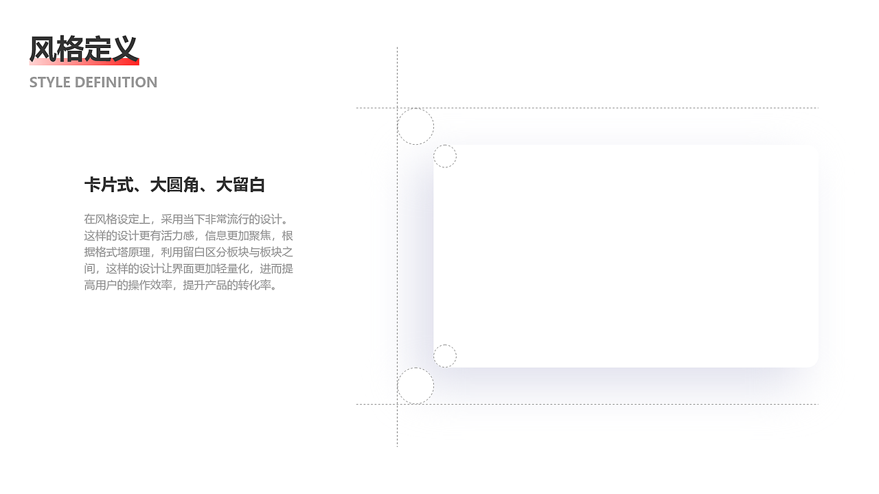 顺丰金融APP改版重构Redesign设计(图ZMTkzNzQwNDU2) - APP界面 - 站酷设计师波波BobbyHe原创素材 - 站酷ZCOOL