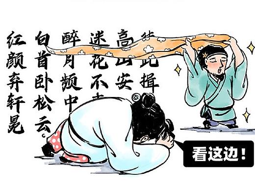 一代文豪因贪嘴与世长辞《此乃戏说》