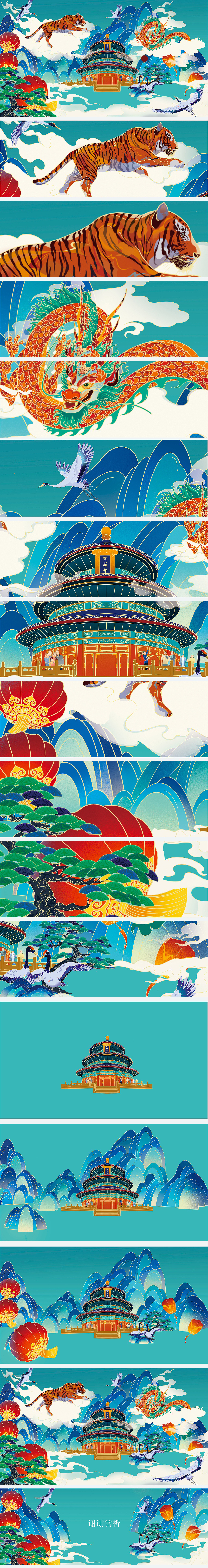【虎跃龙祥贺新年】春节礼盒包装插画