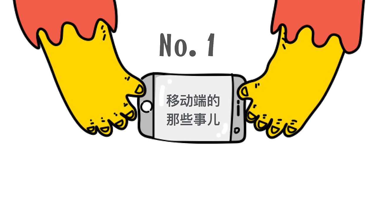 一份性冷淡的简历（图ZNTcxMzYwODQ=） - PPT/Keynote - 站酷设计师小二黑拔牙原创素材 - 站酷ZCOOL