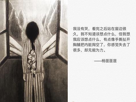 致已变成星星的杨匪匪匪