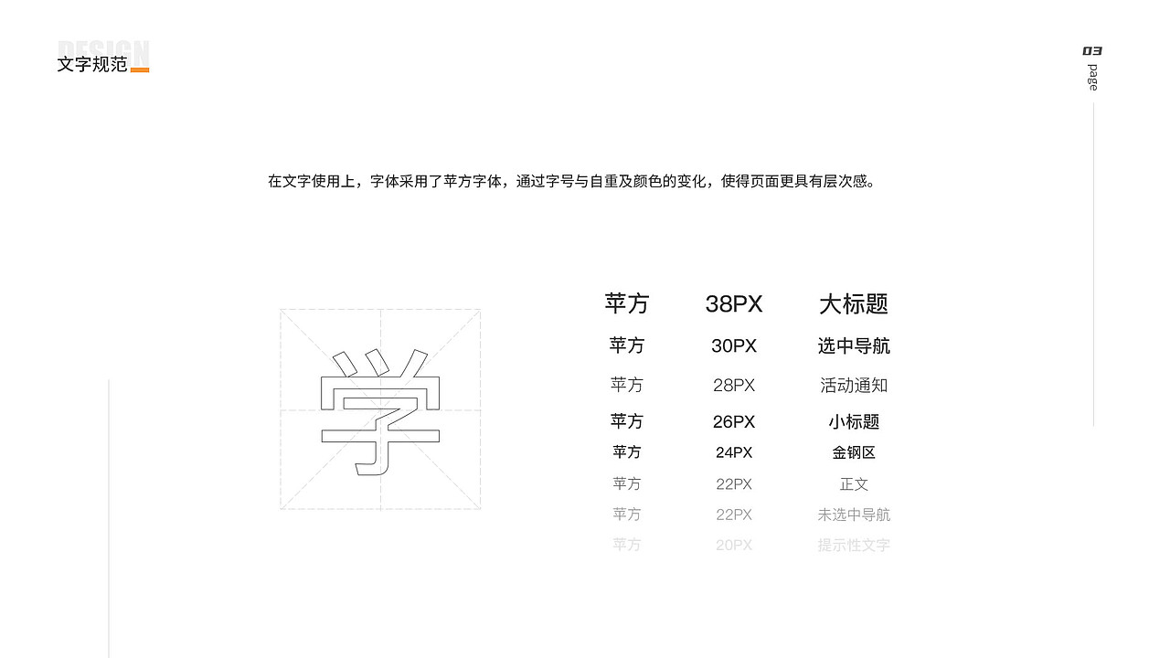 小学升教育app（图ZMjI1OTUzMzM2） - APP界面 - 站酷设计师小镇故娘原创素材 - 站酷ZCOOL
