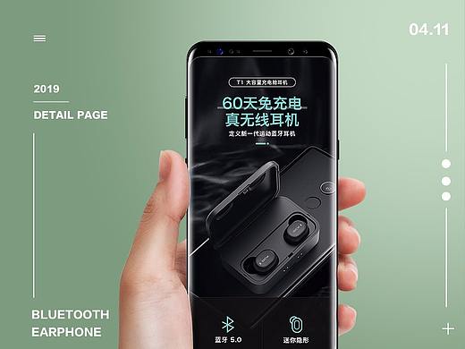 3个蓝牙耳机详情集合