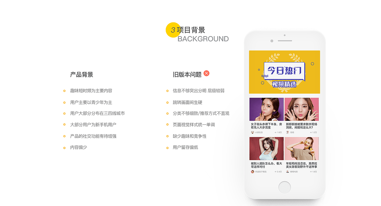 太搞笑短视频APP（图ZMTU5MjgzMDgw） - APP界面 - 站酷设计师Lv皮囊原创素材 - 站酷ZCOOL