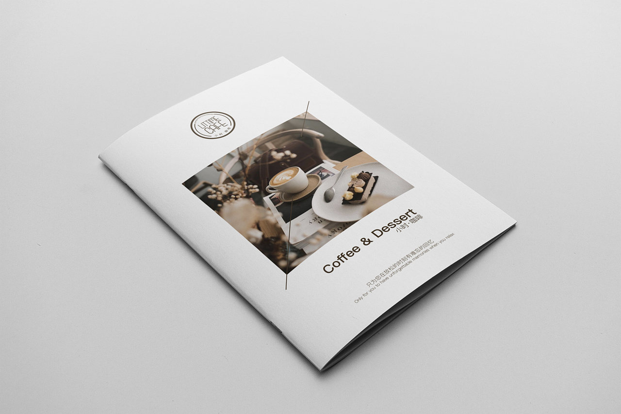 原创品牌画册设计