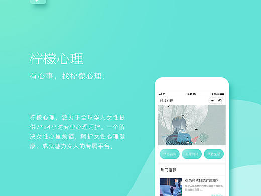 小程序包装