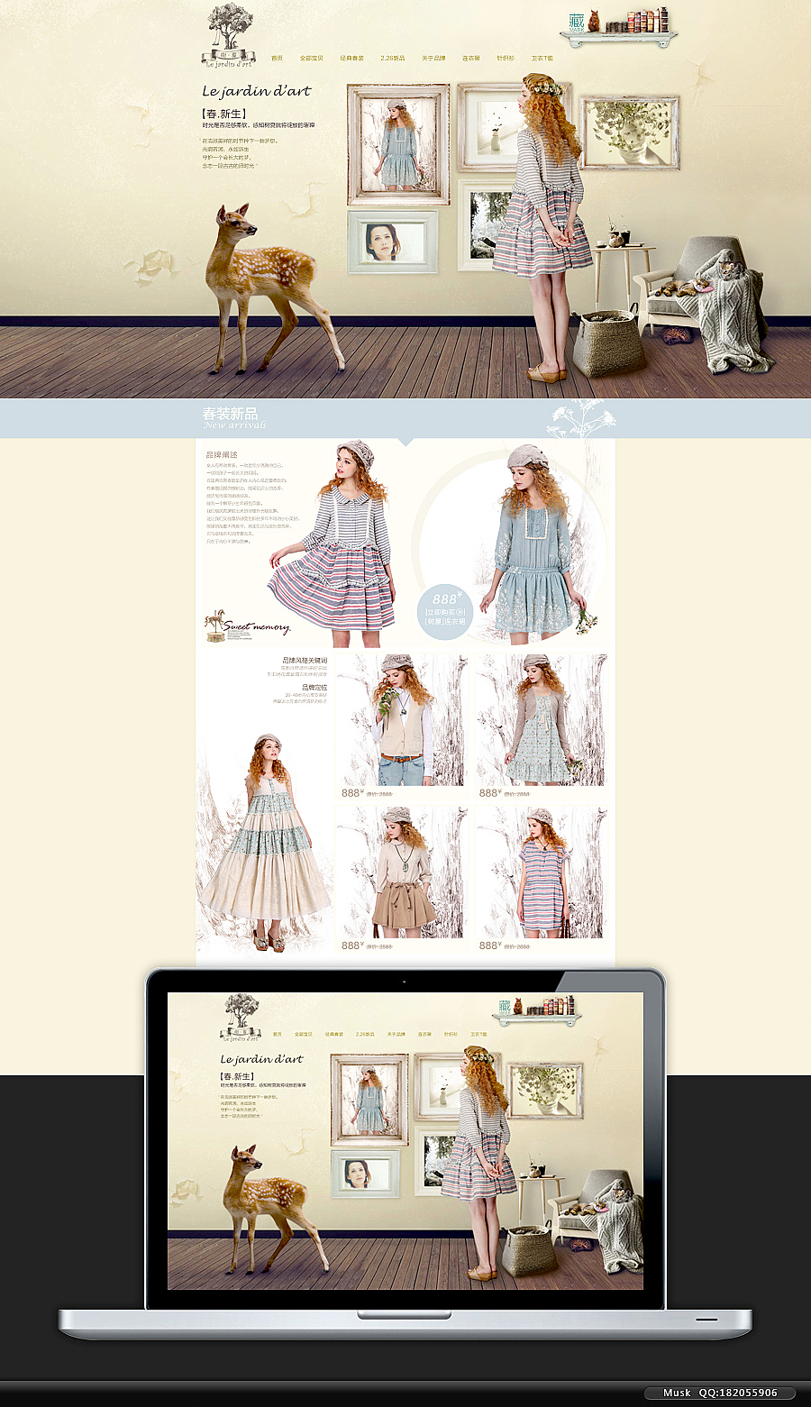 2013-2014天猫旗舰店首页设计合集（图ZMTQ3NDQzMDA=） - 电商 - 站酷设计师丰玉原创素材 - 站酷ZCOOL