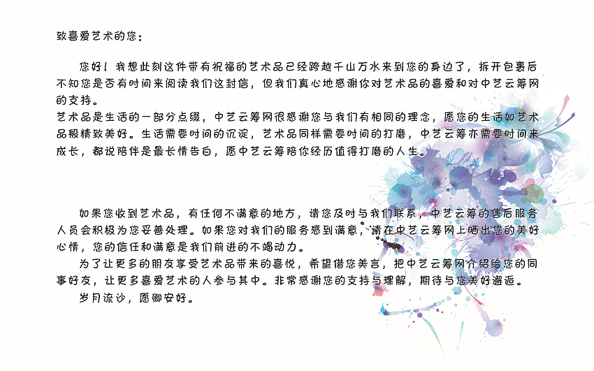 卡片、书签（图ZNTQxNzM1Njg=） - 品牌 - 站酷设计师小城故事小幸福原创素材 - 站酷ZCOOL