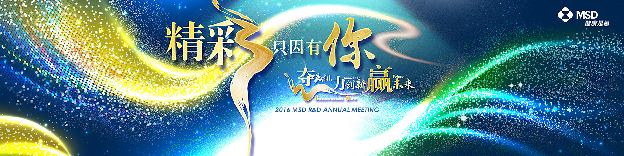 个人工作做作品2（图ZNjA2NjQzOTI=） - 其他 - 站酷设计师掌中五线谱原创素材 - 站酷ZCOOL