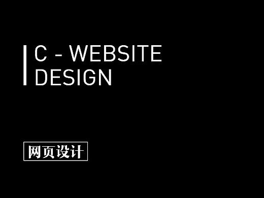 网页设计作品（个人主页-ZMjQ5MDI1ODg=） - 企业官网 - 站酷设计师锕呐原创素材 - 站酷ZCOOL