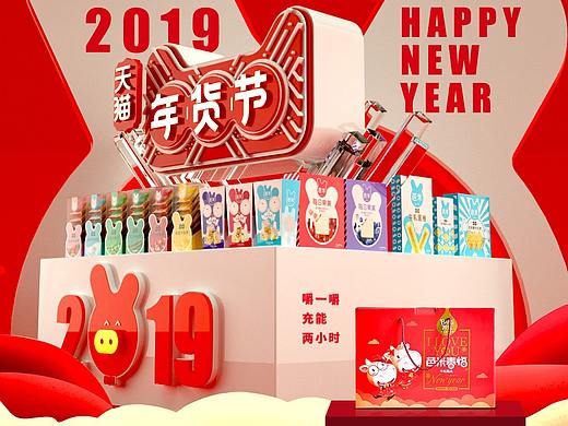 最近的 好久没发（个人主页-ZMzI3OTM4NTI=） - 海报 - 站酷设计师任逸夫原创素材 - 站酷ZCOOL