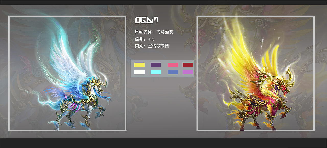 偏欧美写实设定