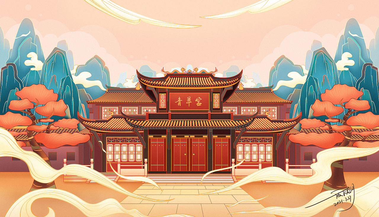 新国风建筑成都地标青羊宫原创练习