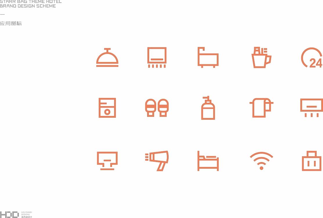 酒店设计|< 斯塔尔巴格 >主题酒店