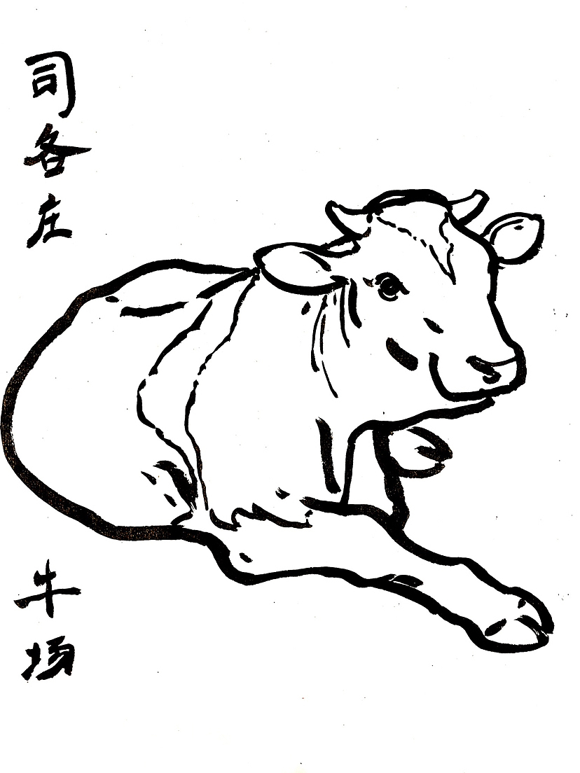 笔墨小品2（图ZMzIxMjA4NTcy） - 绘画 - 站酷设计师郭赵宗ART原创素材 - 站酷ZCOOL