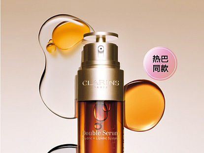 C娇韵诗联合二级页