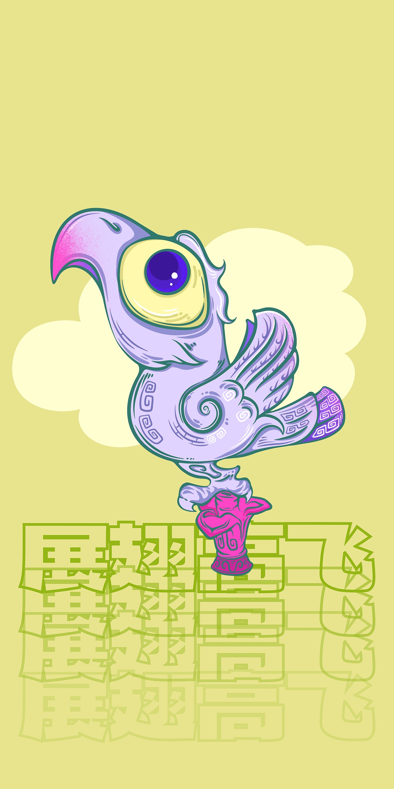 三星堆｜一些可可爱爱的文物（图ZMzcxMTM2MjU2） - 商业插画 - 站酷设计师你别在墙上乱画原创素材 - 站酷ZCOOL